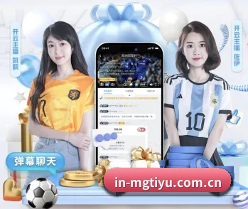 关于我们 - 体育资讯内容服务 - manguantiyu