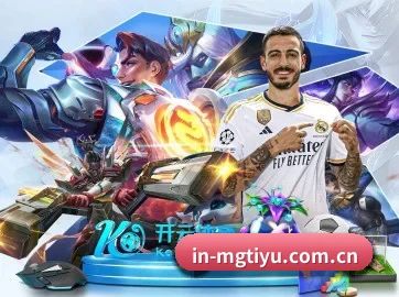 in-mgtiyu.com.cn APP - manguantiyu