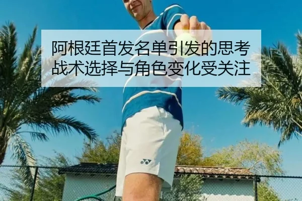 a-gen-ting-shou-fa-ming-dan-yin-fa-de-si-kao-zhan-shu-xuan-ze-yu-jue-se-bian-hua-shou-guan-zhu-2-808.jpg